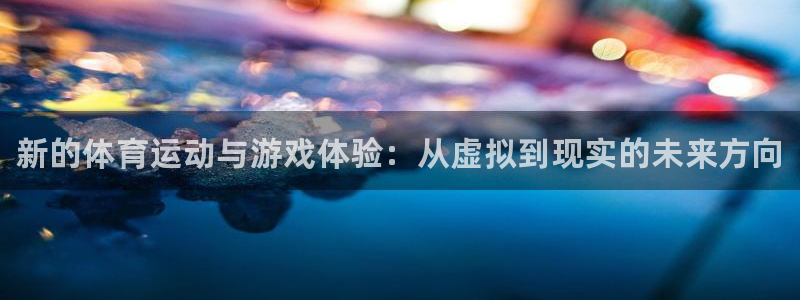 米兰体育官网下载